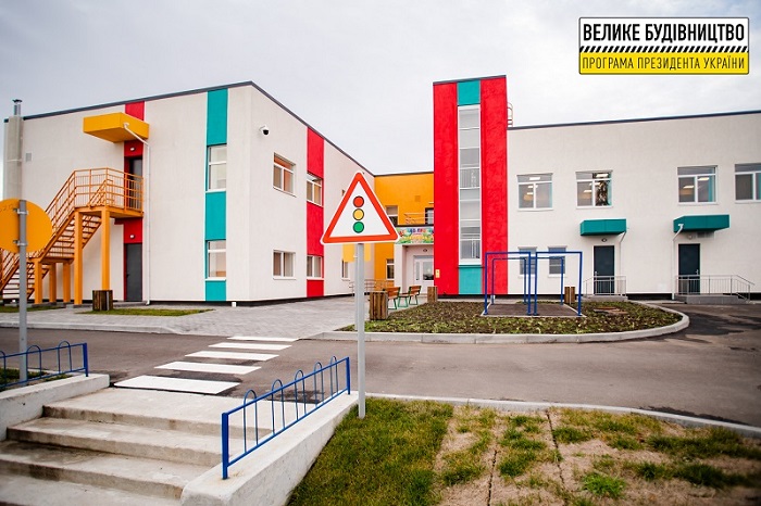 Дніпропетровщина – лідер за втіленими проектами Президента «Велике будівництво» - ФОТО