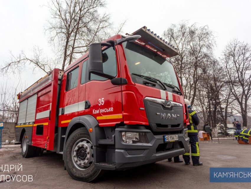 У Кам’янському на ДКХЗ придбали сучасну пожежну машину