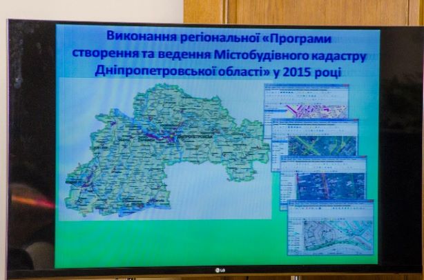 Електронну актуалізацію містобудівної документації готують архітектори Кам’янського - ФОТО