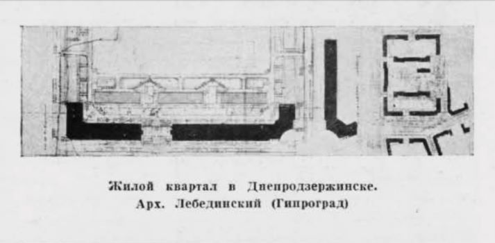 Три поселка ДДГРЭС или Город без окраин - ФОТО