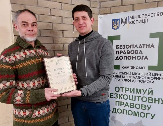 До волонтерства та співпраці заохочують правники мешканців Кам’янського