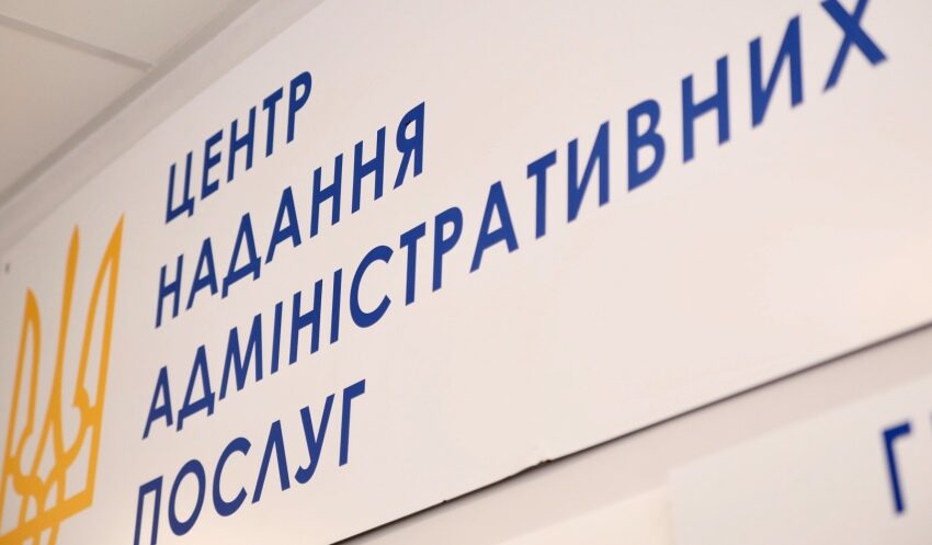 Дніпропетровщина отримала відзнаку за втілення ініціативи «Відкритий Уряд»