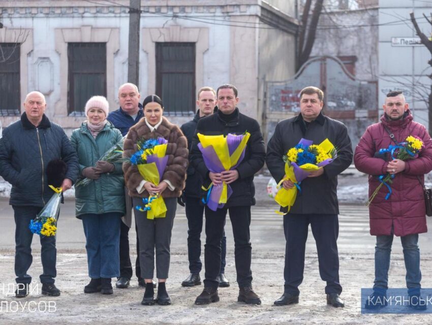 У Кам’янському відзначили День Соборності України