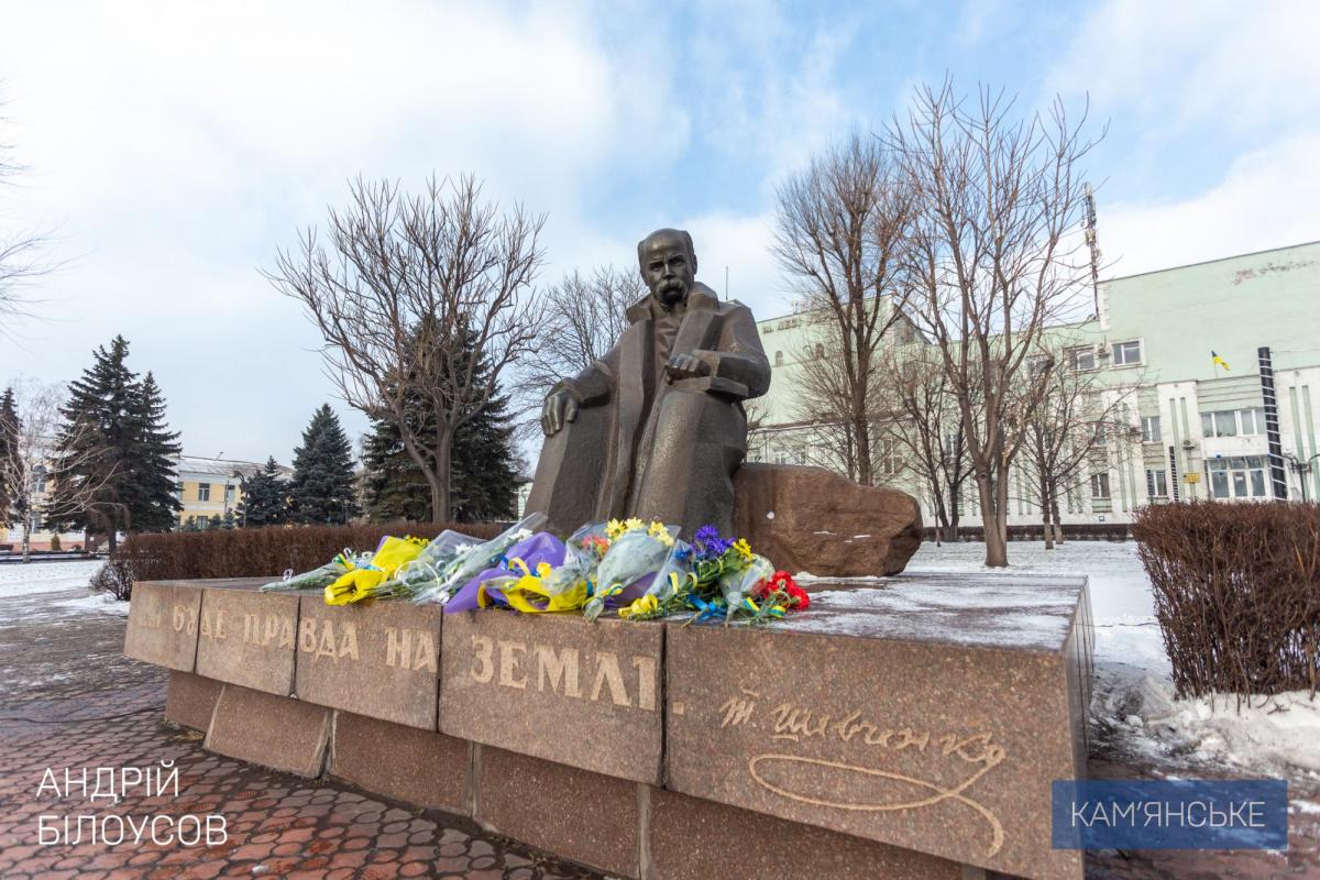 У Кам'янському відзначили День Соборності України - ФОТО