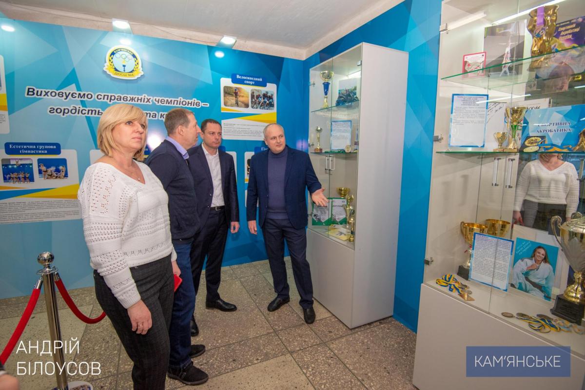 У Кам'янській ДЮСШ №4 відкрили спортивну експозицію - ФОТО