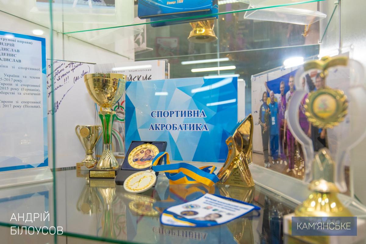 У Кам'янській ДЮСШ №4 відкрили спортивну експозицію - ФОТО