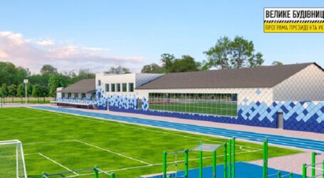 У Кам’янському районі реконструюють спорткомплекс “Дніпровець”
