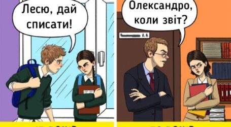 Двієчники ліпше за відмінників адаптуються до життя: соціальний міф обговорюють фахівці з Кам’янського