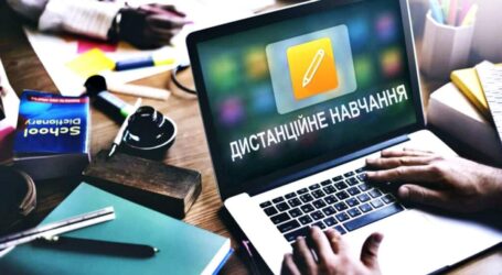 Школи Кам’янського йдуть на дистанційне навчання