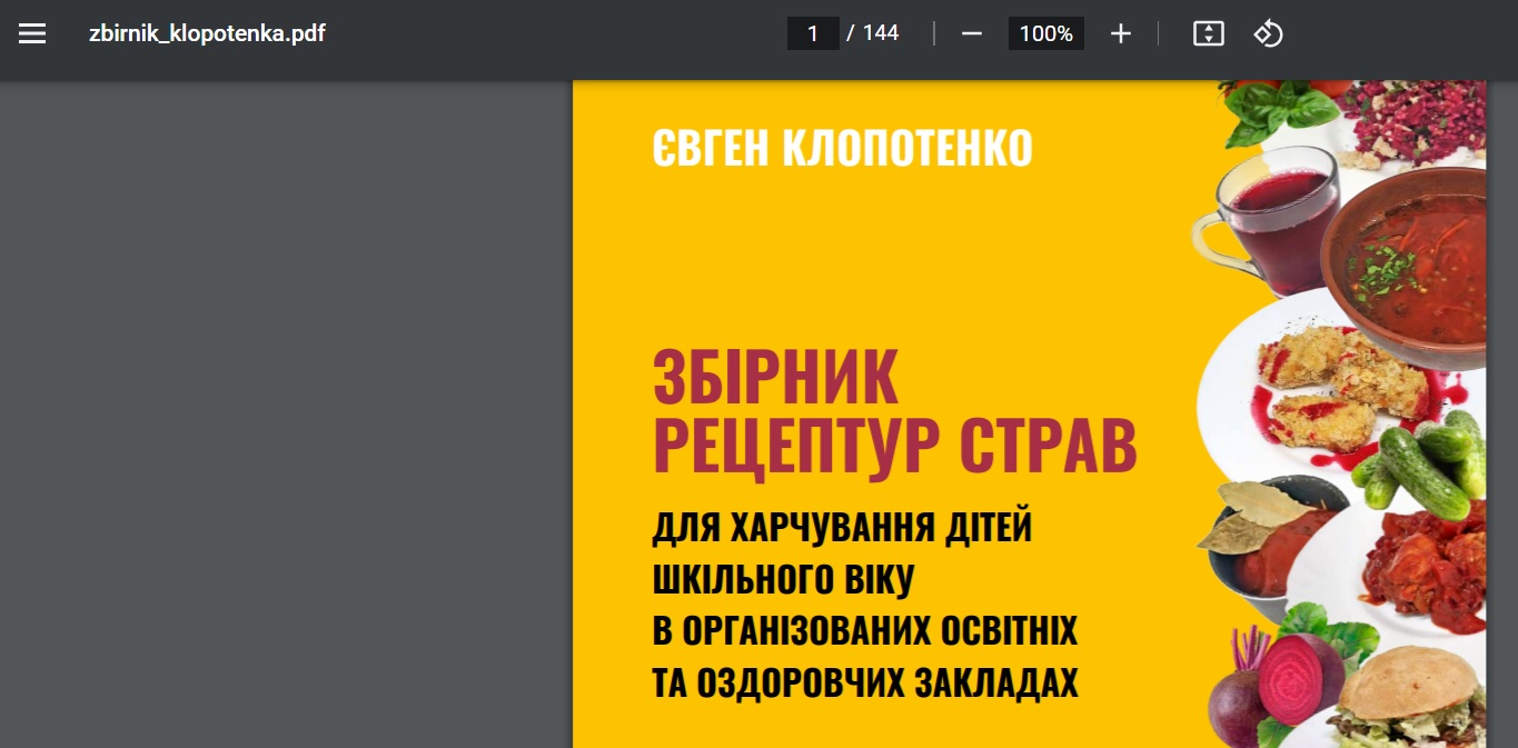 Клопотенко заявив, що не розробляв меню, за яким вже годують в Кам’янському - ФОТО