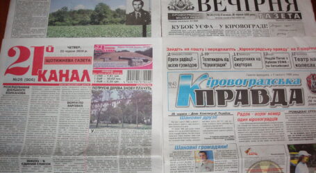 З 16 січня загальнодержавні та регіональні газети в Україні повинні друкуватись українською