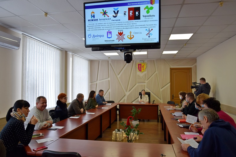 У Кам’янському оголошено про початок відбору проєкту логотипу міської територіальної громади