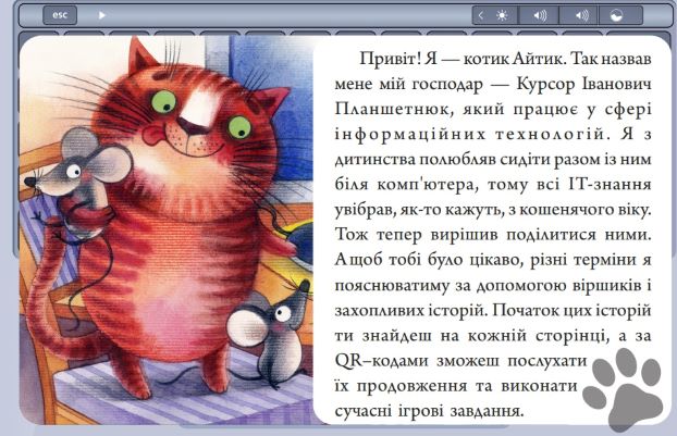 Музичний день у зимовому таборі "На книжковій хвилі" - ФОТО