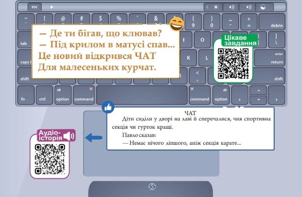 Музичний день у зимовому таборі "На книжковій хвилі" - ФОТО
