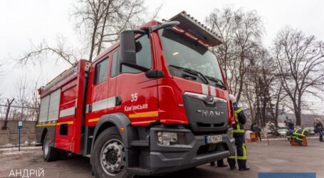 У Кам’янському на ДКХЗ придбали сучасну пожежну машину