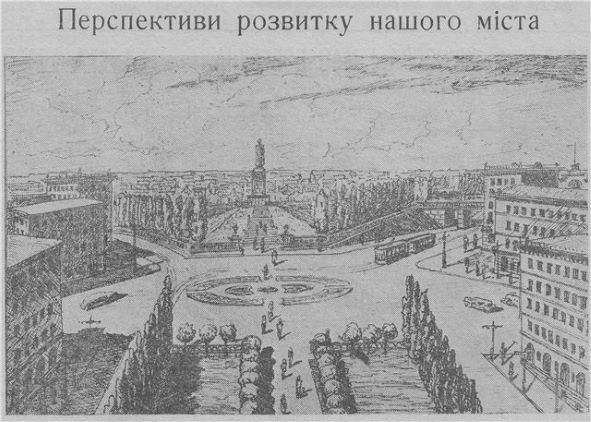 Послевоенные новостройки - ФОТО