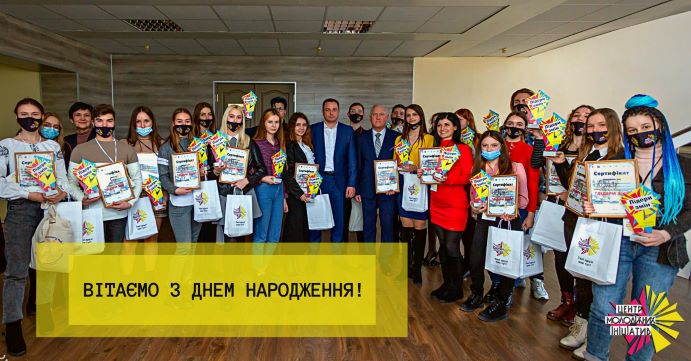 «Центр молодіжних ініціатив» в Кам’янському 3 роки підтримує активну молодь