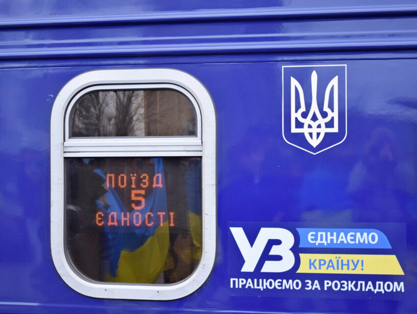 У Кам’янському зустріли Поїзд Єдності