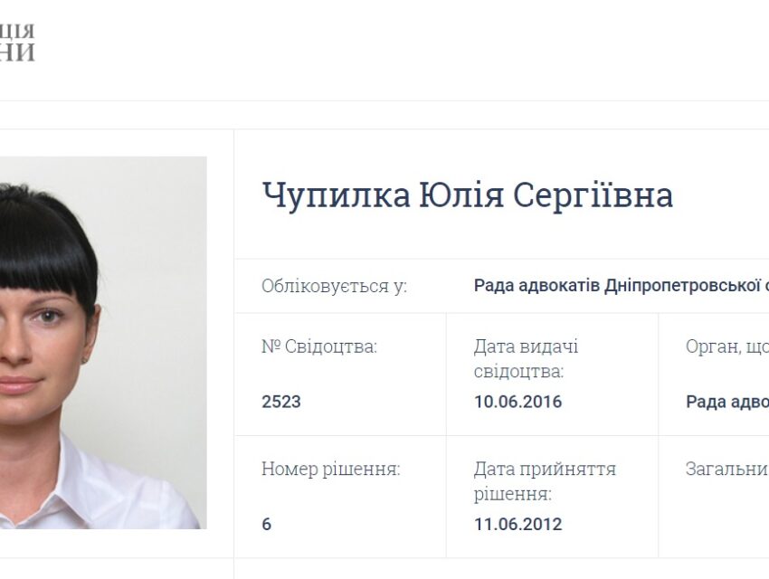 Власники приміщення в Кам’янському, де адвокат покинула свій архів, поскаржились до колегії адвокатів