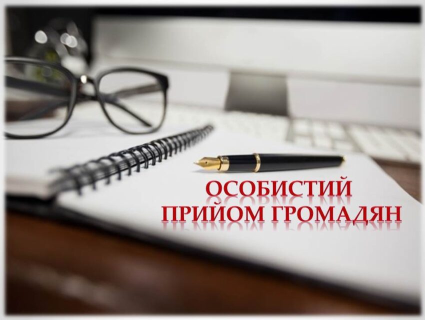 У Кам’янському КП “Добробут” поновлює прийом громадян