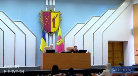У Кам’янському відбулася сесія міськради
