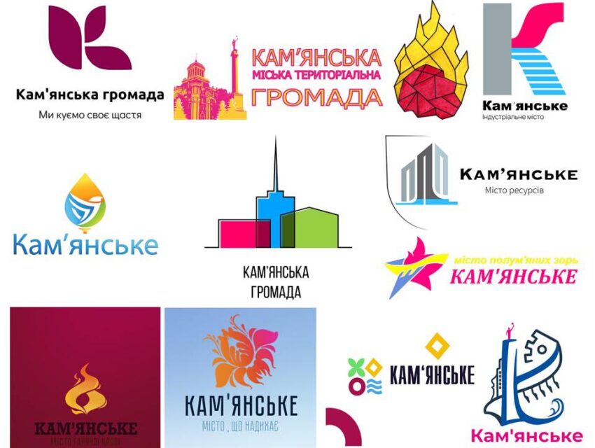Термін подання проєктів логотипу Кам’янської міської територіальної громади продовжено до 15 квітня