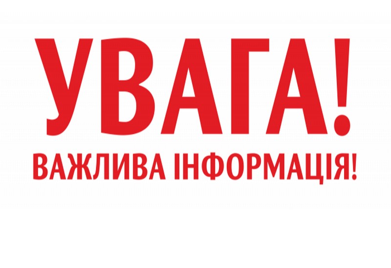 У Кам’янському проведуть навчання з вогневої підготовки