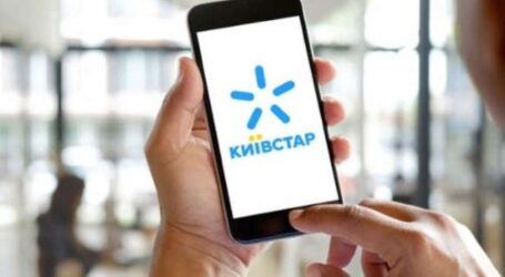 У Кам’янському почав ловити Київстар