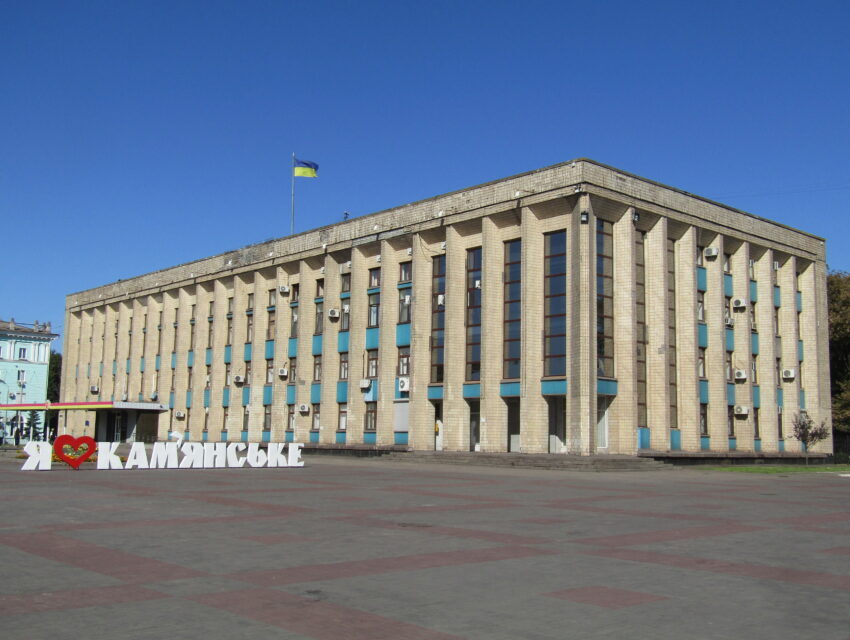 Депутати Кам’янського зберуться на чергову сесію міськради: які питання розглянуть