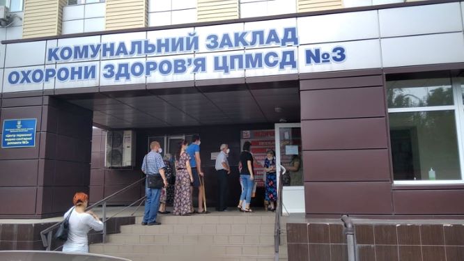  У «поліклініки вагонників» в Кам’янському буде новий статут