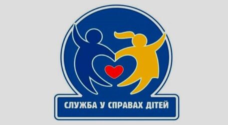 Забрати дітей-безбатченків з вулиці та знайти їм нову родину – місія служби у справах дітей Кам’янського