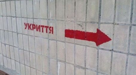 Перелік укриттів Кам`янської міської територіальної громади (станом на 17.03.2025)