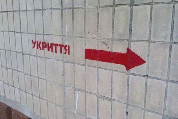 Захисні споруди цивільного захисту комунальної форми власності в Кам’янському