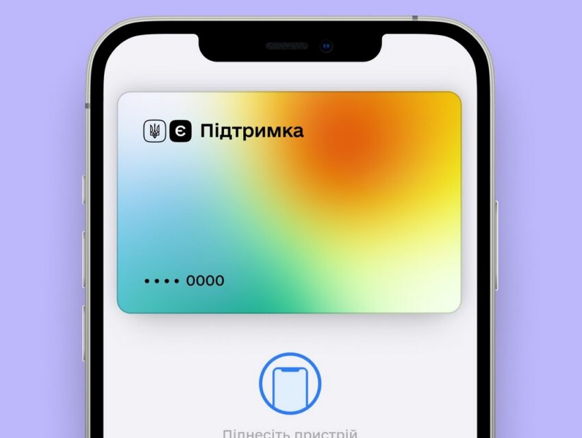 Відсьогодні за програмою єПідтримка українці зможуть оплатити комунальні послуги