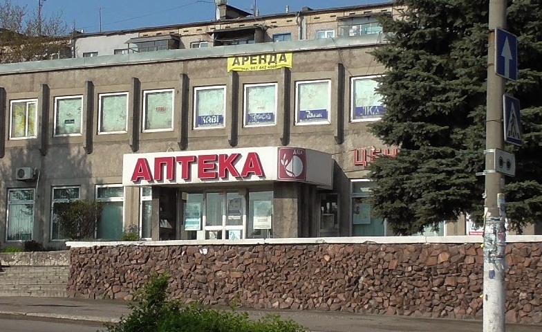 В аптеках Каменского постепенно расширяется ассортимент медикаментов 