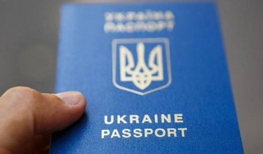 Як мешканці Дніпропетровщини можуть оформити закордонні паспорти та ID-картки