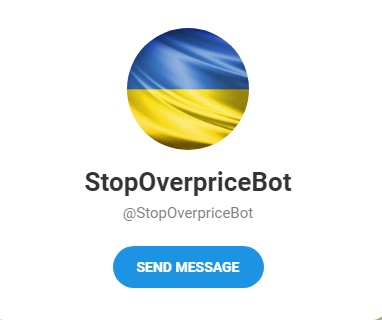 В Україні запрацював телеграм-бот для прийому повідомлень про необґрунтоване підвищення цін