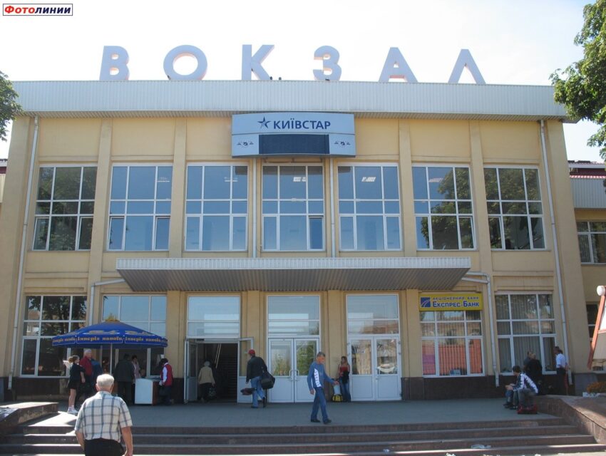 На вокзал Кам’янського запрошуються небайдужі – допомогти залізниці