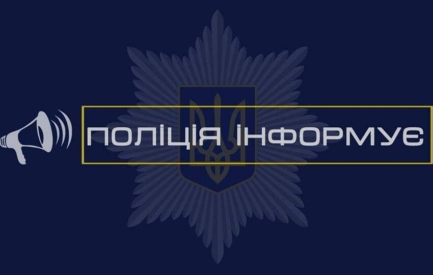 Поліція Кам’янського бореться із незаконною торгівлею алкоголем
