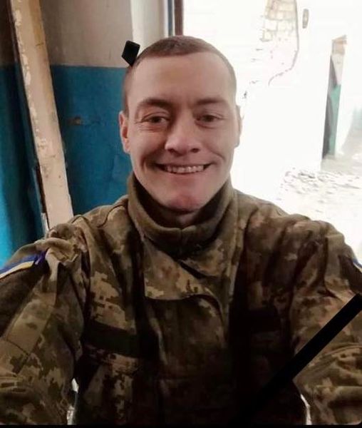 У війні з російськими окупантами загинув кам’янчанин Максим Бараннік - ФОТО