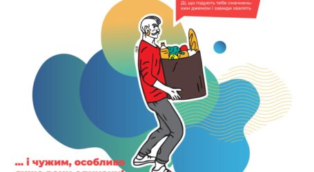 Невідомі, які пропонують допомогу літнім людям в Кам’янському: благодійники чи злочинці?