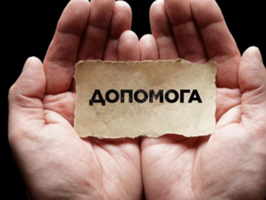 Зберегти психічне здоров’я в стресових умовах допомагають землякам фахівці Кам’янського