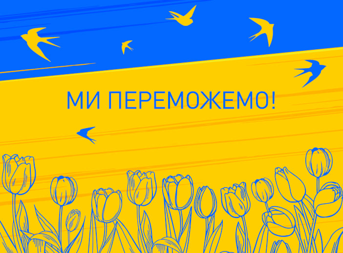 Кам’янчан запрошують долучитися до флешмобу