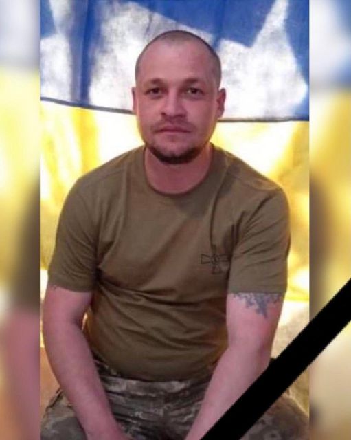 У війні з окупантами загинув ще один кам’янчанин