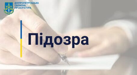 На Дніпропетровщині затримали священика, який допомагав російським загарбникам