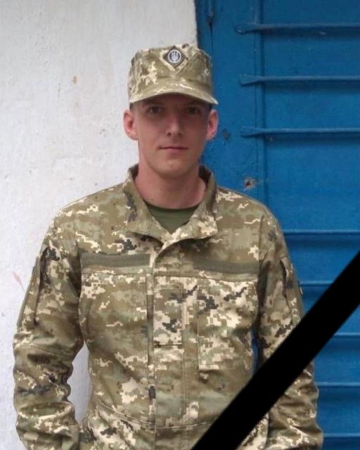 Кам’янське втратило ще одного воїна