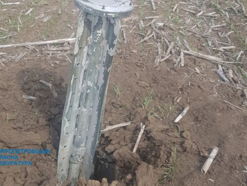 Окупанти продовжують обстрілювати Дніпропетровщину з повітря: прокуратура розпочала розслідування