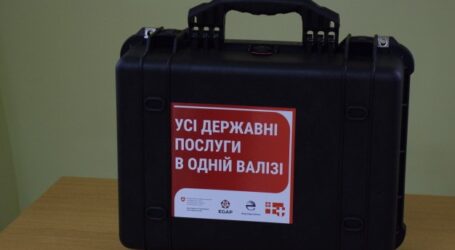 На Дніпропетровщині з’являться мобільні цифрові валізи