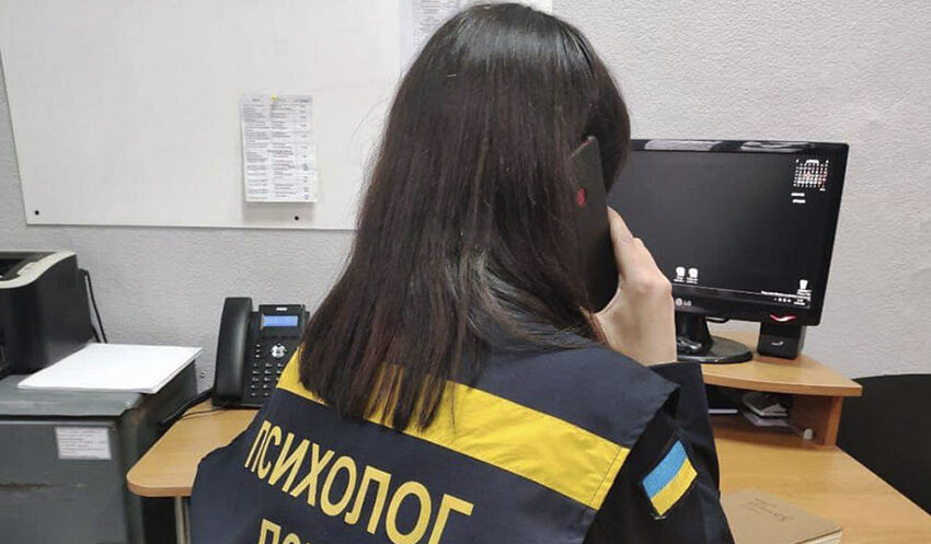 На Дніпропетровщині працюють гарячі лінії психологічної підтримки