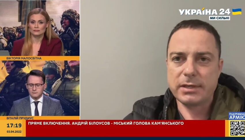 Як живе Кам’янське під час війни (відео)
